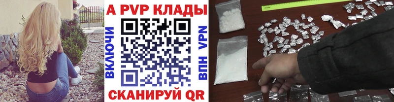 гидра ТОР  Петушки  Alpha-PVP СК 