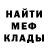 Альфа ПВП мука Sarah Bekka