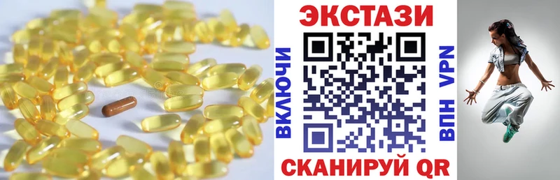 Экстази Дубай  блэк спрут ONION  Петушки 