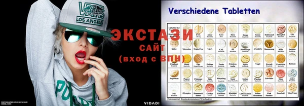 мяу мяу кристалл Нефтегорск