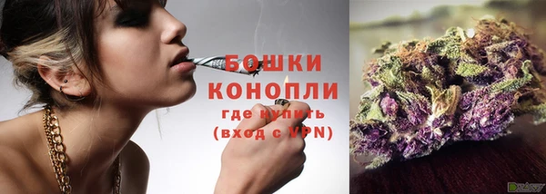 мяу мяу кристалл Нефтегорск