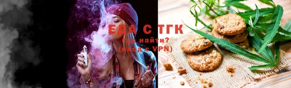 мяу мяу кристалл Нефтегорск