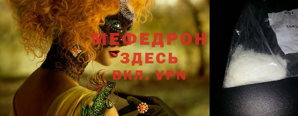 прущие грибы Нея