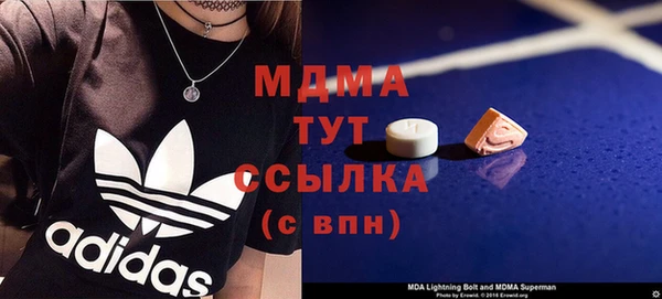 мяу мяу кристалл Нефтегорск