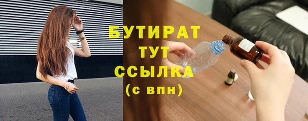 мяу мяу кристалл Нефтегорск