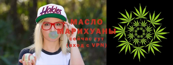 спиды Нефтекумск