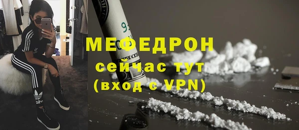 прущие грибы Нея