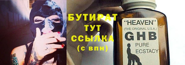 спиды Нефтекумск