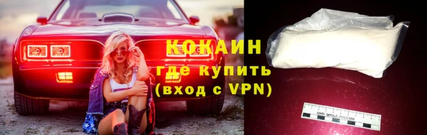 ALPHA PVP Болхов