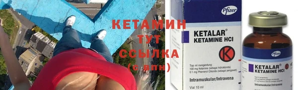 марихуана Надым