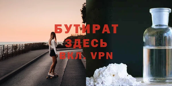 спиды Нефтекумск