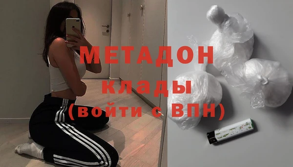 мяу мяу кристалл Нефтегорск