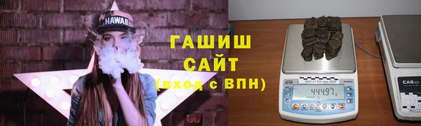 спиды Нефтекумск