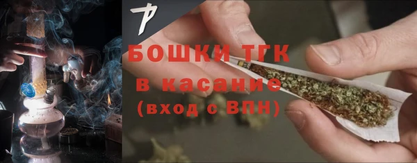 спиды Нефтекумск