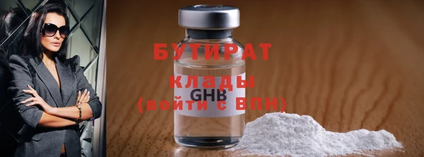 спиды Нефтекумск