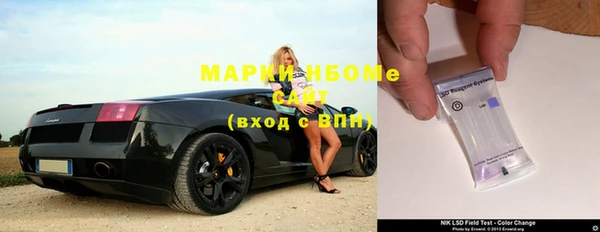 мяу мяу кристалл Нефтегорск