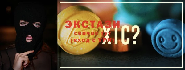 прущие грибы Нея