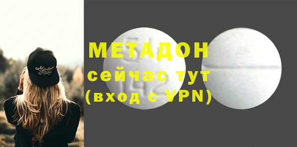 спиды Нефтекумск