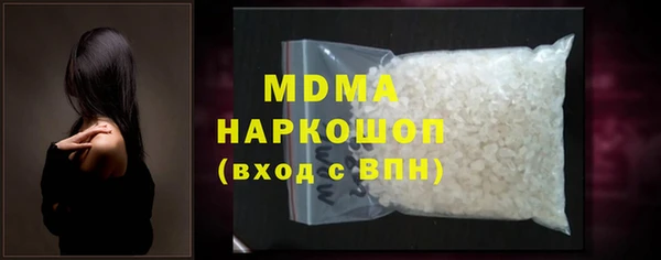ALPHA PVP Болхов