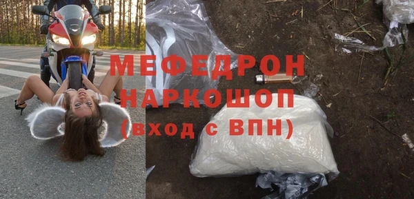 спиды Нефтекумск