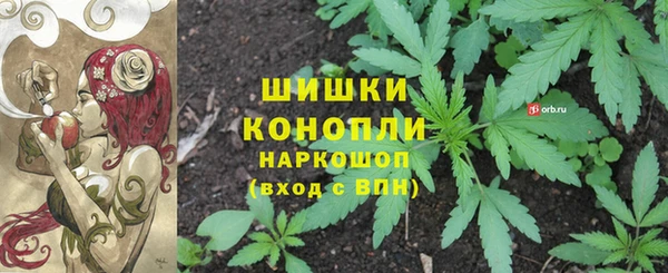 мяу мяу кристалл Наволоки