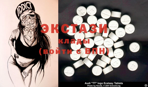 мефедрон VHQ Болохово