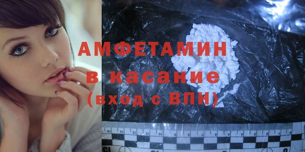 спиды Нефтекумск