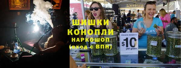 мяу мяу кристалл Нефтегорск