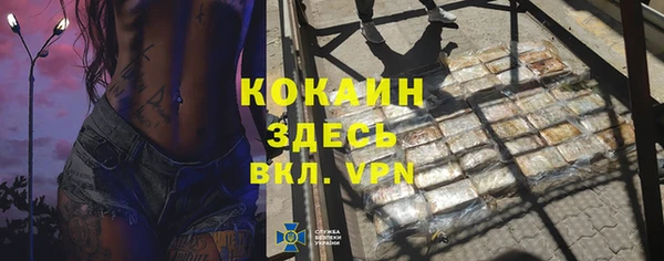 мяу мяу кристалл Нефтегорск