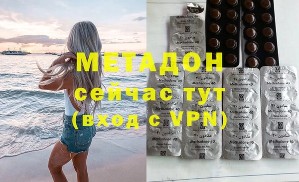 мяу мяу кристалл Нефтегорск