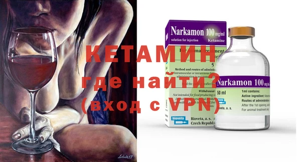 мяу мяу кристалл Нефтегорск