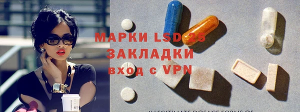 мефедрон VHQ Болохово