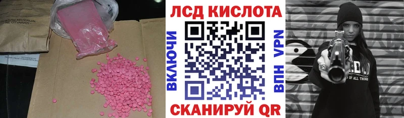 кракен зеркало  Петушки  Лсд 25 экстази кислота  купить наркотики цена 