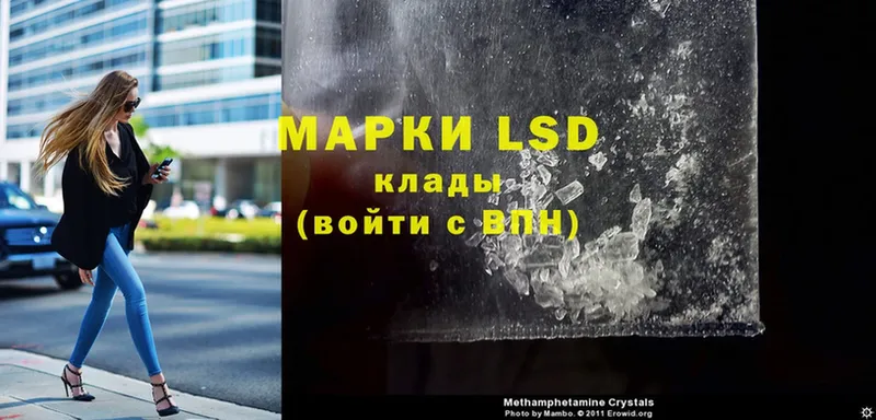 ссылка на мегу маркетплейс  Петушки  LSD-25 экстази ecstasy 