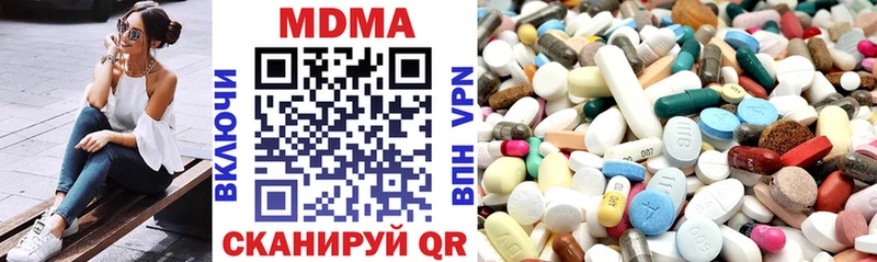 гидра tor  Петушки  MDMA crystal 