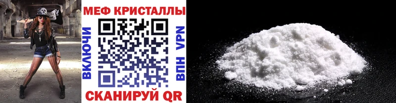 мега зеркало  Петушки  дарк нет как зайти  Меф мяу мяу 