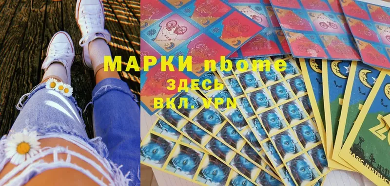 Марки 25I-NBOMe 1,8мг  магазин продажи наркотиков  Петушки 