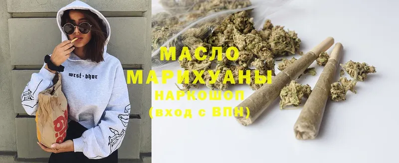 ТГК гашишное масло  Петушки 